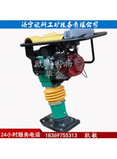 性能穩(wěn)定汽油沖擊夯90型電動(dòng)沖擊夯110型電動(dòng)沖擊夯