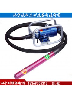 FRZ50風(fēng)動振動器6米風(fēng)動振動器建筑插入式振動器