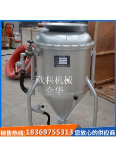 BQF-100Ⅱ型攪拌風(fēng)動裝藥器炸藥風(fēng)動裝藥器