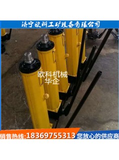 井下液壓溜槽移溜器 刮板機(jī)推溜千斤頂