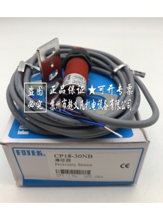 臺灣陽明FOTEK 電容式接近開關/傳感器 CP18-30NB