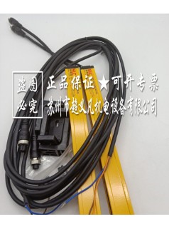 SLC施萊格安全格光柵傳感器25LC0260-N12S