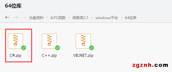 正運動：運動控制卡應(yīng)用開發(fā)教程之C#