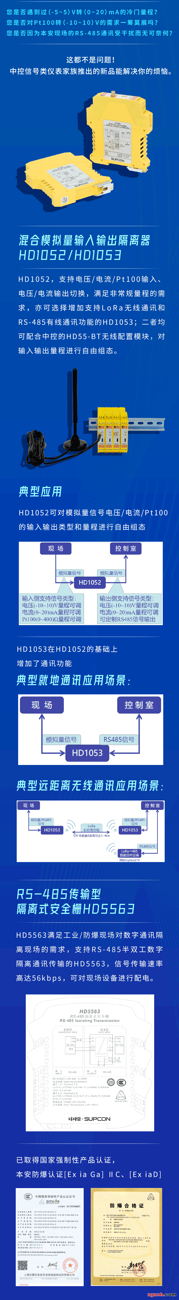 中控信號類儀表又添新成員