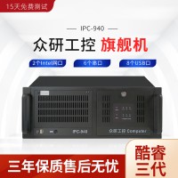 眾研工控機(jī)IPC-510、ACP-4170