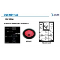 環(huán)形光源奧特普OPT同款視覺光源 特點∶ 環(huán)形光源提供不同角度照射，能突出物體的三維信息