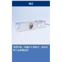 貿易稱用剪切梁式稱重傳感器HLCB1C3-2.2TT