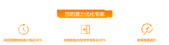 “魏”您解決制造難題——魏德米勒聯(lián)接咨詢服務(wù)讓規(guī)劃與安裝更高效