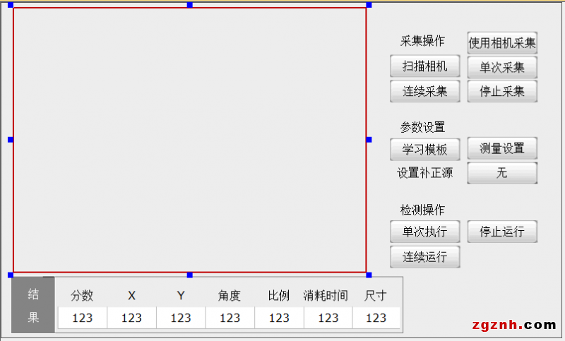 正運動機器視覺運動控制一體機在包裝盒檢測中的解決方案