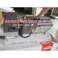 abb OTM1000E3CM230C 雙電源現(xiàn)貨