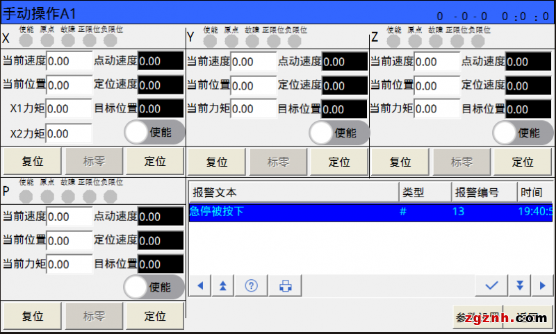 匯川X車企：大批量 多品種 柔性化生產(chǎn)