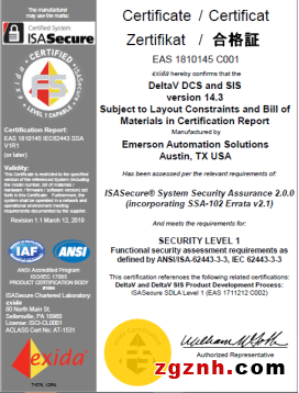 艾默生帶領(lǐng)用戶全面實(shí)現(xiàn)IEC62443標(biāo)準(zhǔn)的工業(yè)網(wǎng)絡(luò)安全體系建設(shè)
