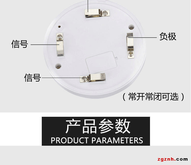 JTY-GD-HB901煙感探測(cè)器4