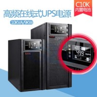 監(jiān)控ups電源系統(tǒng)長效機C3KS,C2KS,C1KS后備價格