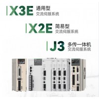 禾川代理供應X3系列驅(qū)動器SV-X3EA075A-A2