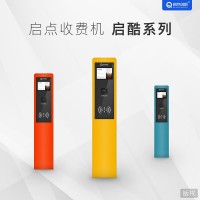 廈門游樂場項目門票電子化便捷收費機手機掃碼刷卡票務(wù)系統(tǒng)