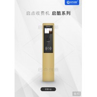 南昌游樂場門票收銀管理系統(tǒng)IC卡儲值押金自動退還刷卡機